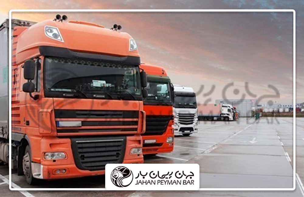 حمل بار تهران به شهرهای دیگر