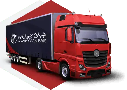  حمل بار با ترانزیت