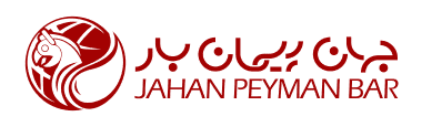 جهان پیمان بار