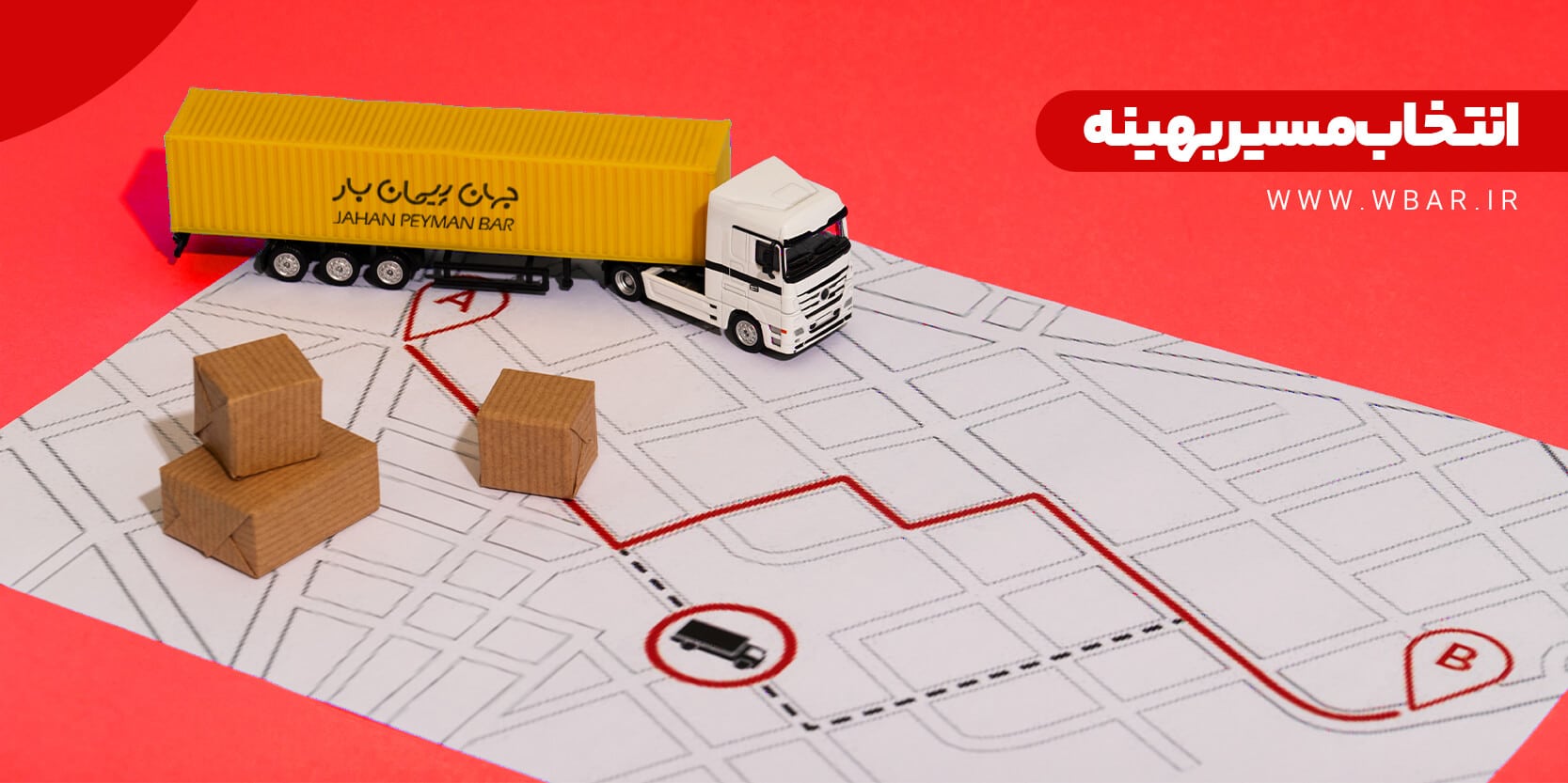 باربری کرج